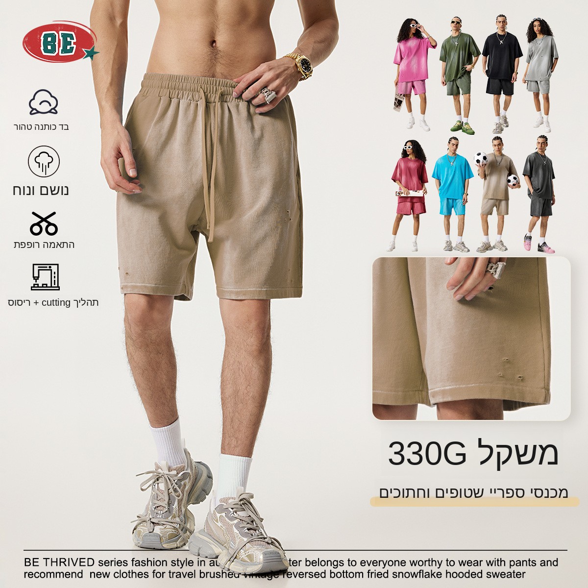 Streetwear Brand Model - Pantaloncini Sportivi Estivi da Uomo, Lunghezza